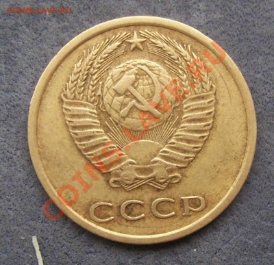 3 копейки 1973 г шт.2.2 Б Ф.160 ??? - ррр