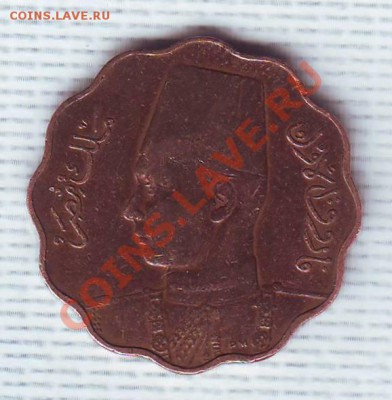 Египет.5 Миллим.1938. до 26 Мая - 19380025.JPG