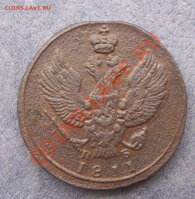2 Копейки 1811 км пб, бонусы до 25 Мая до 21 00 Мск - р3