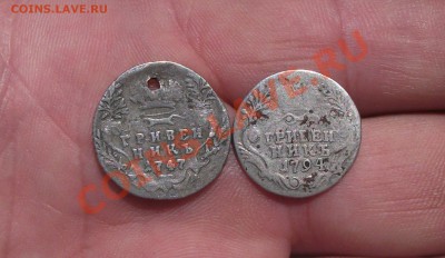гривенник 1794 г 1747г один с  дыркой - DSCF3350яя