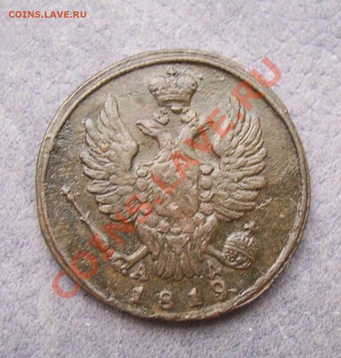 2 Копейки 1811 км пб, бонусы до 25 Мая до 21 00 Мск - р1