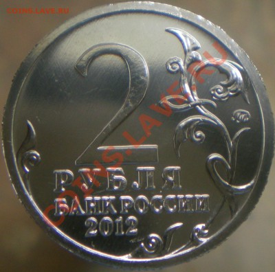 Война 1812г. - различный размер изображения. - 1в