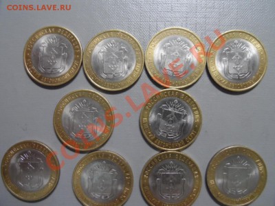 НАО 10 шт.сохран до 21,05 - SAM_1407.JPG