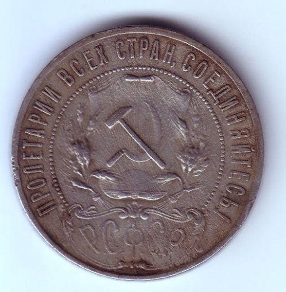 1 руб 1922 до 22.10.08 - 1р22.1