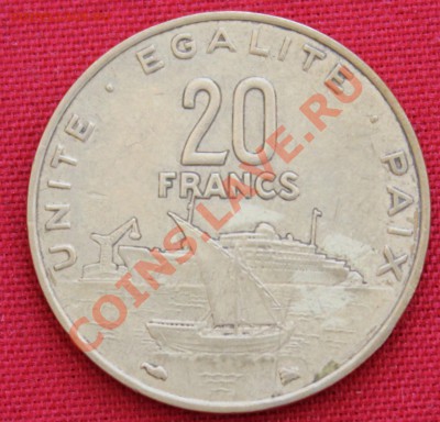 ДЖИБУТИ  20 франков 1999г. КОРАБЛЬ до 26.05.13г.до 22-00 - IMG_6382.JPG