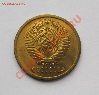 5 КОПЕЕК 1973 Мешковой UNC до 22.00 25.05.13 - IMG_1438.JPG