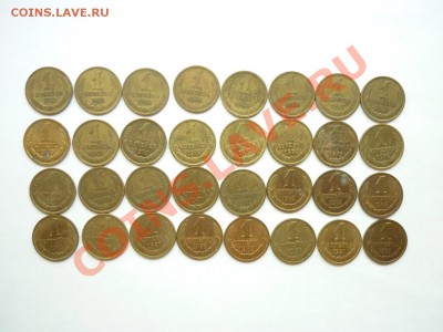 Полная подборка копеек 1961-1991 до 22.5.2013 в 22-00 МВ - 61jk