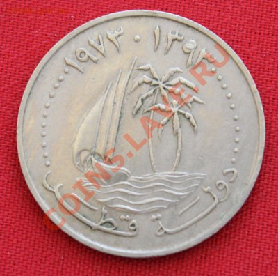 КАТАР 50 дирхам 1983г. ПАРУСНИК  до 26.05.13г.до 22-00 - IMG_6312.JPG