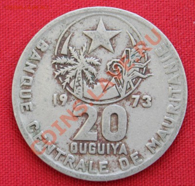 МАВРИТАНИЯ 20 угий 1973г.   до 26.05.13г. в  22-00 - IMG_6344.JPG
