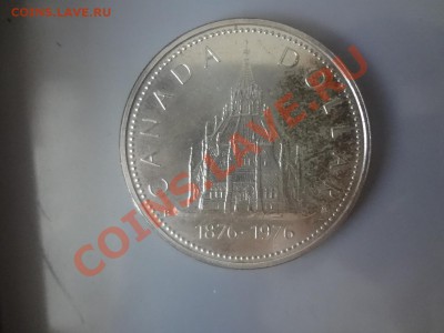 Канада Ag-500 1$ 1976г БИБЛИОТЕКА до 25.05.13г 22.00мск - DSC04507.JPG