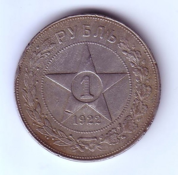 1 руб 1922 до 22.10.08 - 1р22