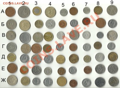 По 15 рублей..... - 15 РУБЛЕЙ - 1