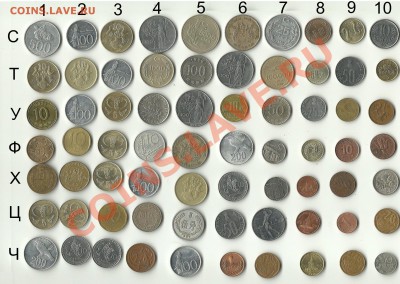 По 10 рублей..... - 10 РУБЛЕЙ - 3