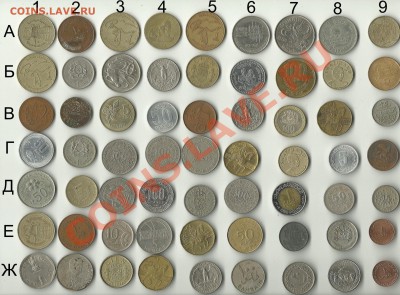 По 30 рублей..... - 30 РУБЛЕЙ - 1