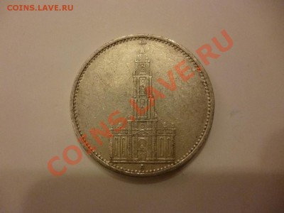 5 марочники 3 Рейха - P1030616.JPG