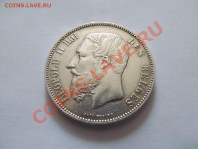 5 франков 1869 и 1873 год Бельгия - IMG_4236 [1400X1400].JPG