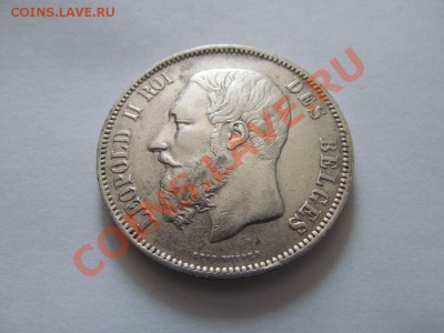 5 франков 1869 и 1873 год Бельгия - IMG_4243 [1400X1400].JPG