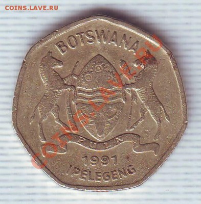 Ботсвана.Пула.1991. до 26 Мая - 19910012.JPG