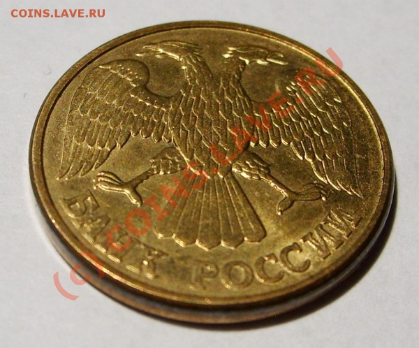 1 Рубль 1992г - Раскол. - STP63251.JPG