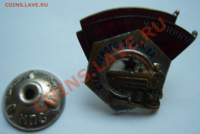 "Отличник сталинского призыва" на доках до 26.05.13 22.00 - P1130049.JPG