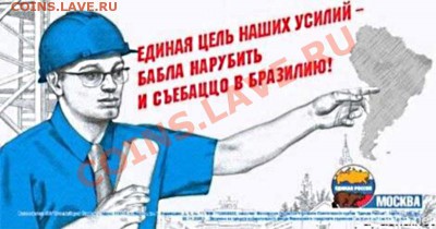 Игра "Железная Логика" - пппп