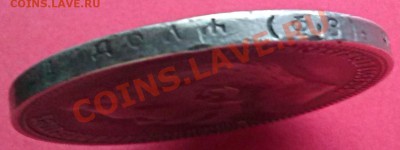 1 рубль 1900 FZ.  ::::::  START 200 rub. 23.05.2013  21:00 - CAM00519