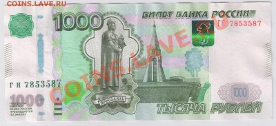 Радары,красивые и редкие номера! - косарь