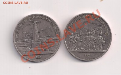 175 лет Бородино  до 23.05  в22.00 - 2 023