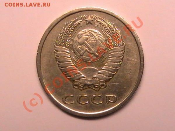 20копеек 1974г.Хорошее состояние - PIC_0599.JPG