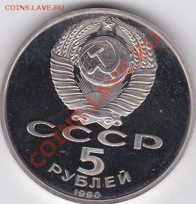 Успенский собор пруф до 24.05 (пятница) в 22.00 мск - IMG_20130520_0011