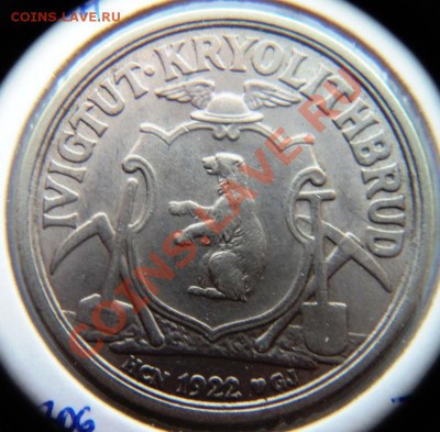 нечестые монеты гренландии и туле-кап-йорк предпродажная - DSC07194.JPG