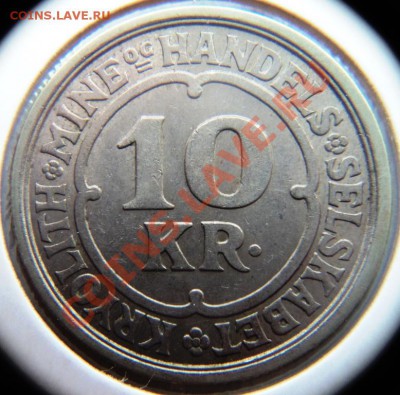 нечестые монеты гренландии и туле-кап-йорк предпродажная - DSC07195.JPG