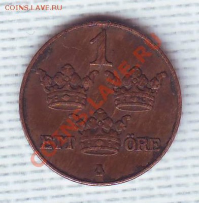 Швеция.1 Эре.1921. до 26 мая - 19210008.JPG