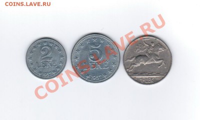Албания 1, 2, 5 лек 1927, 1957 до 26.05.2013 21:00 мск - Алб1