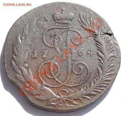 5 копеек 1764 спм (малые) до 22-00 мск 24.05.2013 - 2.JPG