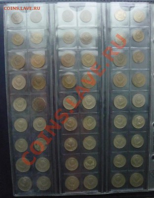 СССР 1961-1991г. 120шт. без повторов до 26.05.13 22.00 МСК - P1110287.JPG