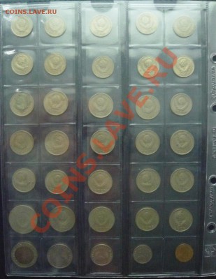 СССР 1961-1991г. 120шт. без повторов до 26.05.13 22.00 МСК - P1110291.JPG