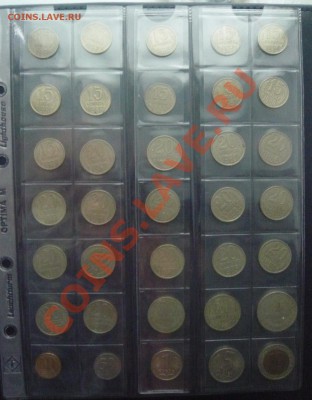 СССР 1961-1991г. 120шт. без повторов до 26.05.13 22.00 МСК - P1110290.JPG