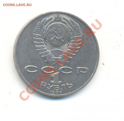 Толстой  1р 1988г раскол до 25 05 2013 до 22 00 по мск - а 015