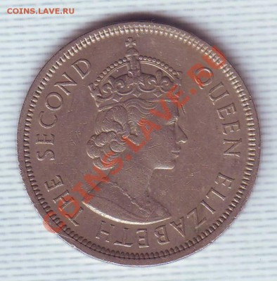 Брит.Гонконг.Доллар.1960. до 26 мая - 19600011.JPG