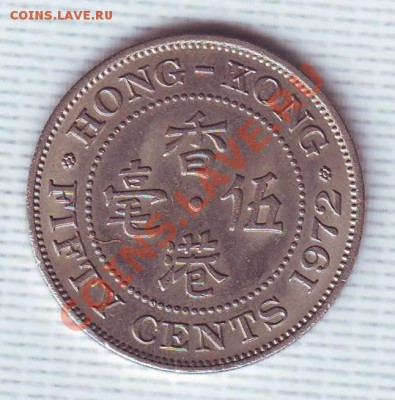 Брит.Гонконг.50 Центов.1972. до 26 Мая - 19720013.JPG