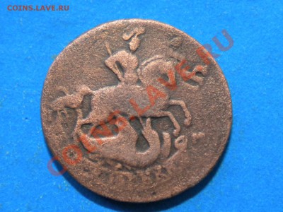 2коп.1765г. Перечекан. - 002.JPG