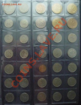 СССР 1961-1991г. 159шт. без повторов до 26.05.13 22.00 МСК - P1110298.JPG