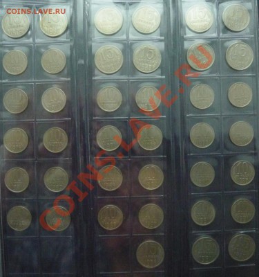 СССР 1961-1991г. 159шт. без повторов до 26.05.13 22.00 МСК - P1110296.JPG
