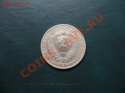 1 РУБ. 1991 (м) - 02 (2).JPG