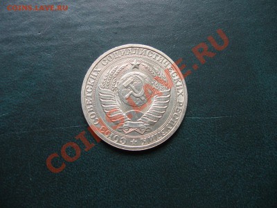 1 РУБ. 1985 - 04 (2).JPG