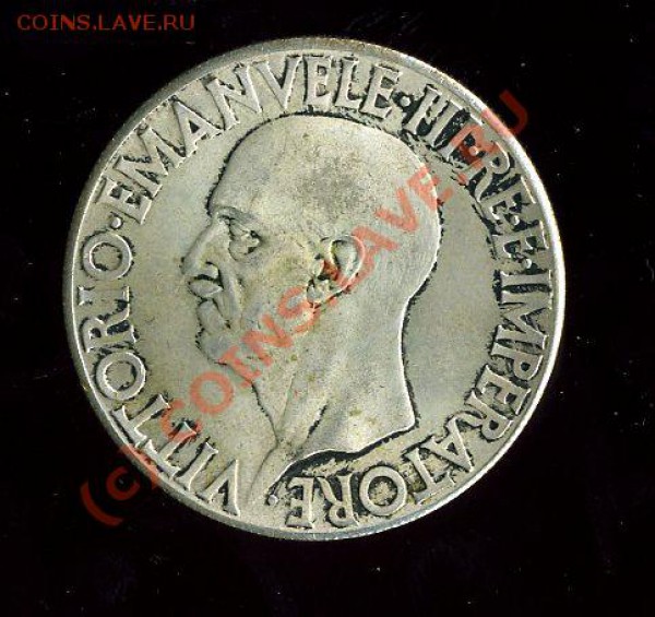 *Монета-СУВЕНИР* Италия 20 лир 1936г г до 13.12.2009 21.00 - img1113