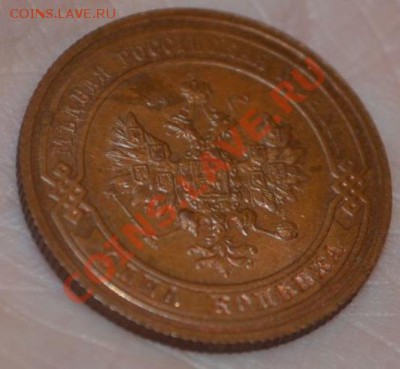 1 КОПЕЙКА 1914 спб, БЕЗ ОБРАЩЕНИЯ, 25,05,2013 в 22-00 мск - DSC_0013