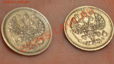 10 копеек 1911-1912 спб-эб, в 25,05,2013 в 22-00 мск - DSC_0024