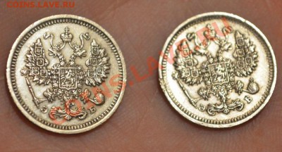 10 копеек 1911-1912 спб-эб, в 25,05,2013 в 22-00 мск - DSC_0023